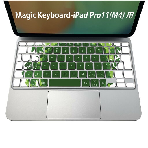 Magic Keyboard 専用 iPadPro11inch 13inch(M4) 2024 第5世代 対応 キーボード用スキンシール キートップ ステッカー アイパッド ノートパソコン アクセサリー 保護 020806 マスクデザイン 宇宙 惑星 地球 動物 001071 Magic Keyboard 専用 iPadPro11inch 13inch(M4) 2024 第5世代 対応 キーボード用スキンシール キートップ ステッカー アイパッド ノートパソコン アクセサリー 保護 020806 マスクデザイン 宇宙 惑星 地球 動物 001071
