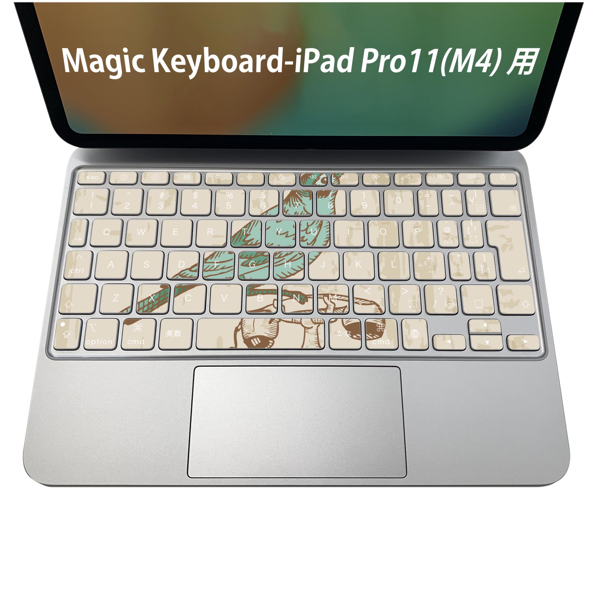 Magic Keyboard 専用 iPadPro11inch 13inch(M4) 2024 第5世代 対応 キーボード用スキンシール キートップ ステッカー アイパッド ノートパソコン アクセサリー 保護 020806 マスクデザイン 宇宙 惑星 レトロ 鳥 電話 001199