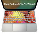 Magic Keyboard 専用 iPadPro11inch 13inch(M4) 2024 第5世代 対応 キーボード用スキンシール キートップ ステッカー アイパッド ノートパソコン アクセサリー 保護 020806 マスクデザイン 宇宙 惑星 紅葉 秋 001254