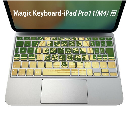 Magic Keyboard 専用 iPadPro11inch 13inch(M4) 2024 第5世代 対応 キーボード用スキンシール キートップ ステッカー アイパッド ノートパソコン アクセサリー 保護 020806 マスクデザイン 宇宙 惑星 木 グリーン 001259 Magic Keyboard 専用 iPadPro11inch 13inch(M4) 2024 第5世代 対応 キーボード用スキンシール キートップ ステッカー アイパッド ノートパソコン アクセサリー 保護 020806 マスクデザイン 宇宙 惑星 木 グリーン 001259