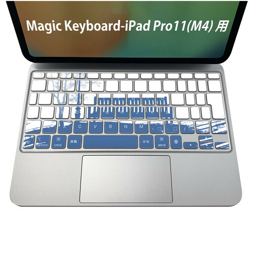 Magic Keyboard 専用 iPadPro11inch 13inch(M4) 2024 第5世代 対応 キーボード用スキンシール キートップ ステッカー アイパッド ノートパソコン アクセサリー 保護 020806 マスクデザイン 宇宙 惑星 雪 冬 001491 Magic Keyboard 専用 iPadPro11inch 13inch(M4) 2024 第5世代 対応 キーボード用スキンシール キートップ ステッカー アイパッド ノートパソコン アクセサリー 保護 020806 マスクデザイン 宇宙 惑星 雪 冬 001491