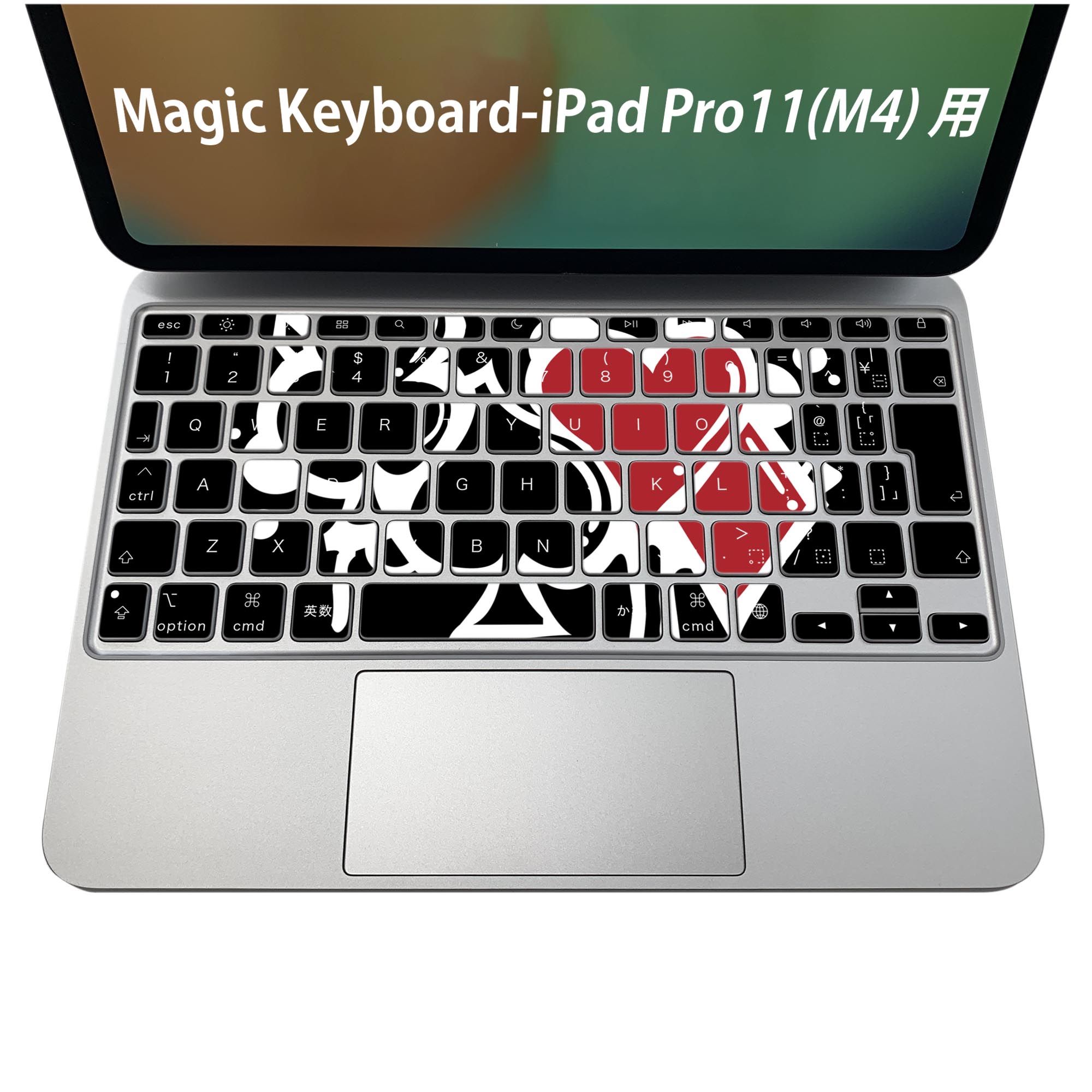 Magic Keyboard 専用 iPadPro11inch 13inch(M4) 2024 第5