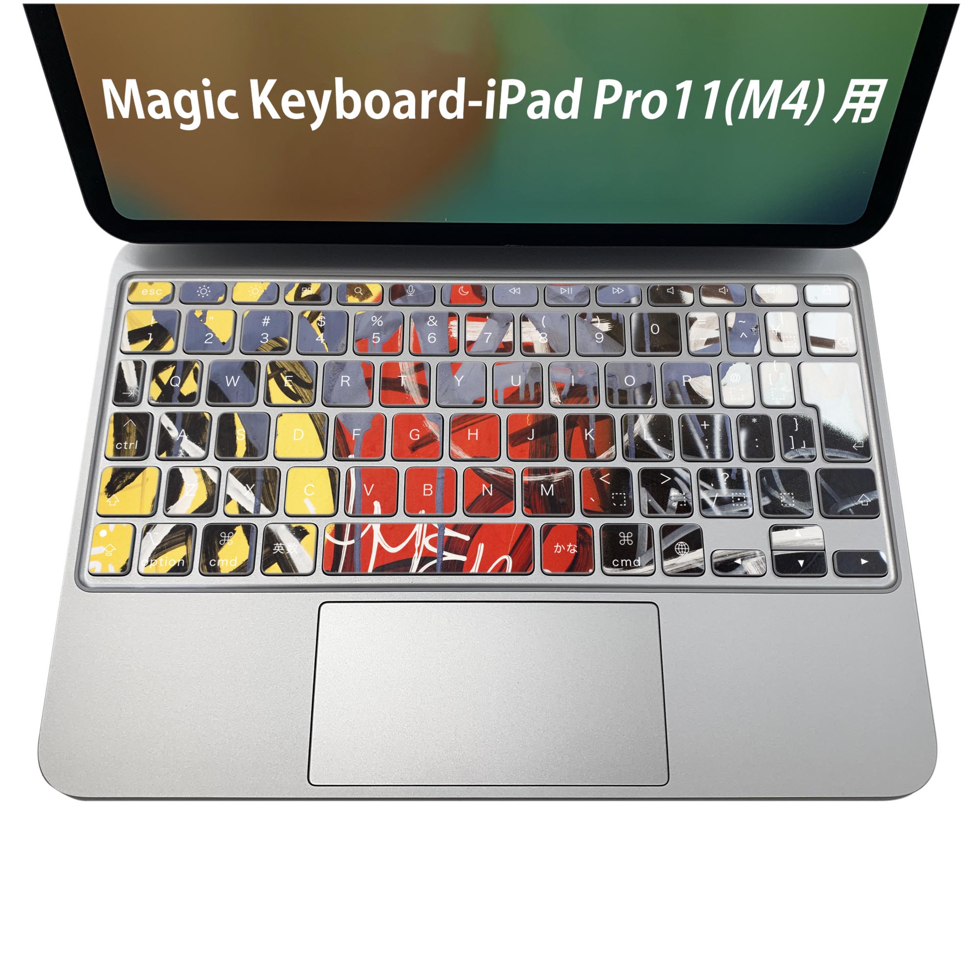 Magic Keyboard 専用 iPadPro11inch 13inch(M4) 2024 第5世代 対応 キーボード用ス...