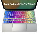 Magic Keyboard 専用 iPadPro11inch 13inch(M4) 2024 第5世代 対応 キーボード用スキンシール キートップ ステッカー アイパッド ノートパソコン アクセサリー 保護 020806 マスクデザイン 宇宙 惑星 虹色 カラフル 001564(2)
