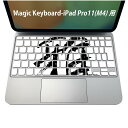 Magic Keyboard 専用 iPadPro11inch 13inch(M4) 2024 第5世代 対応 キーボード用スキンシール キートップ ステッカー アイパッド ノートパソコン アクセサリー 保護 020806 マスクデザイン 宇宙 惑星 日本語 漢字 001652(2)