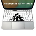 Magic Keyboard 専用 iPadPro11inch 13inch(M4) 2024 第5世代 対応 キーボード用スキンシール キートップ ステッカー アイパッド ノートパソコン アクセサリー 保護 020806 マスクデザイン 宇宙 惑星 日本語 漢字 001711(2)