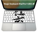 Magic Keyboard 専用 iPadPro11inch 13inch(M4) 2024 第5世代 対応 キーボード用スキンシール キートップ ステッカー アイパッド ノートパソコン アクセサリー 保護 020806 マスクデザイン 宇宙 惑星 日本語 漢字 001712(2)
