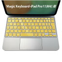 Magic Keyboard 専用 iPadPro11inch 13inch(M4) 2024 第5世代 対応 キーボード用スキンシール キートップ ステッカー アイパッド ノートパソコン アクセサリー 保護 020806 マスクデザイン 宇宙 惑星 シンプル 黄色 001953(2)