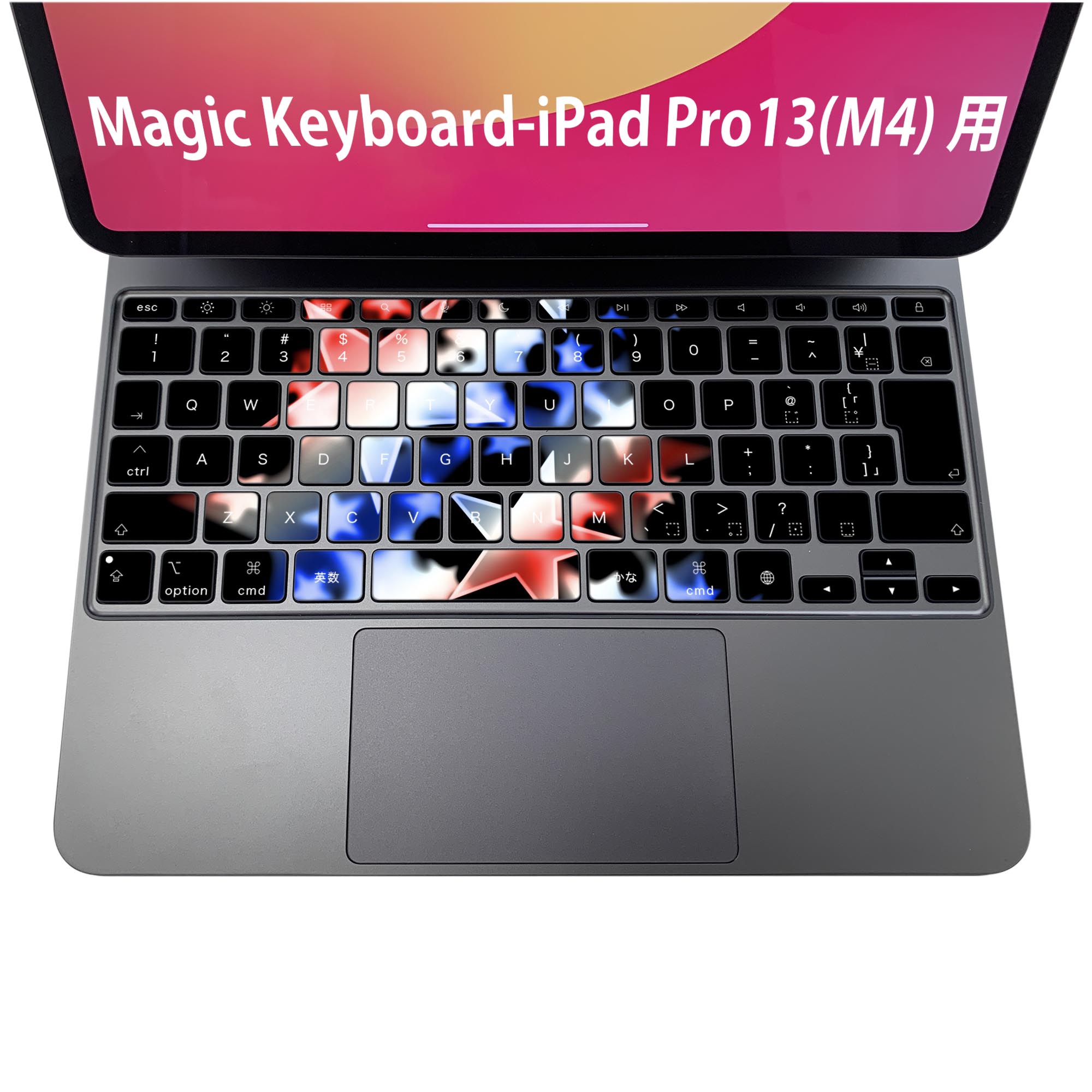 Magic Keyboard 専用 iPadPro11inch 13inch(M4) 2024 第5世代 対応 キーボード用スキンシール キートップ ステッカー アイパッド ノートパソコン アクセサリー 保護 020806 マスクデザイン 宇宙 惑星 星　赤　青　005606