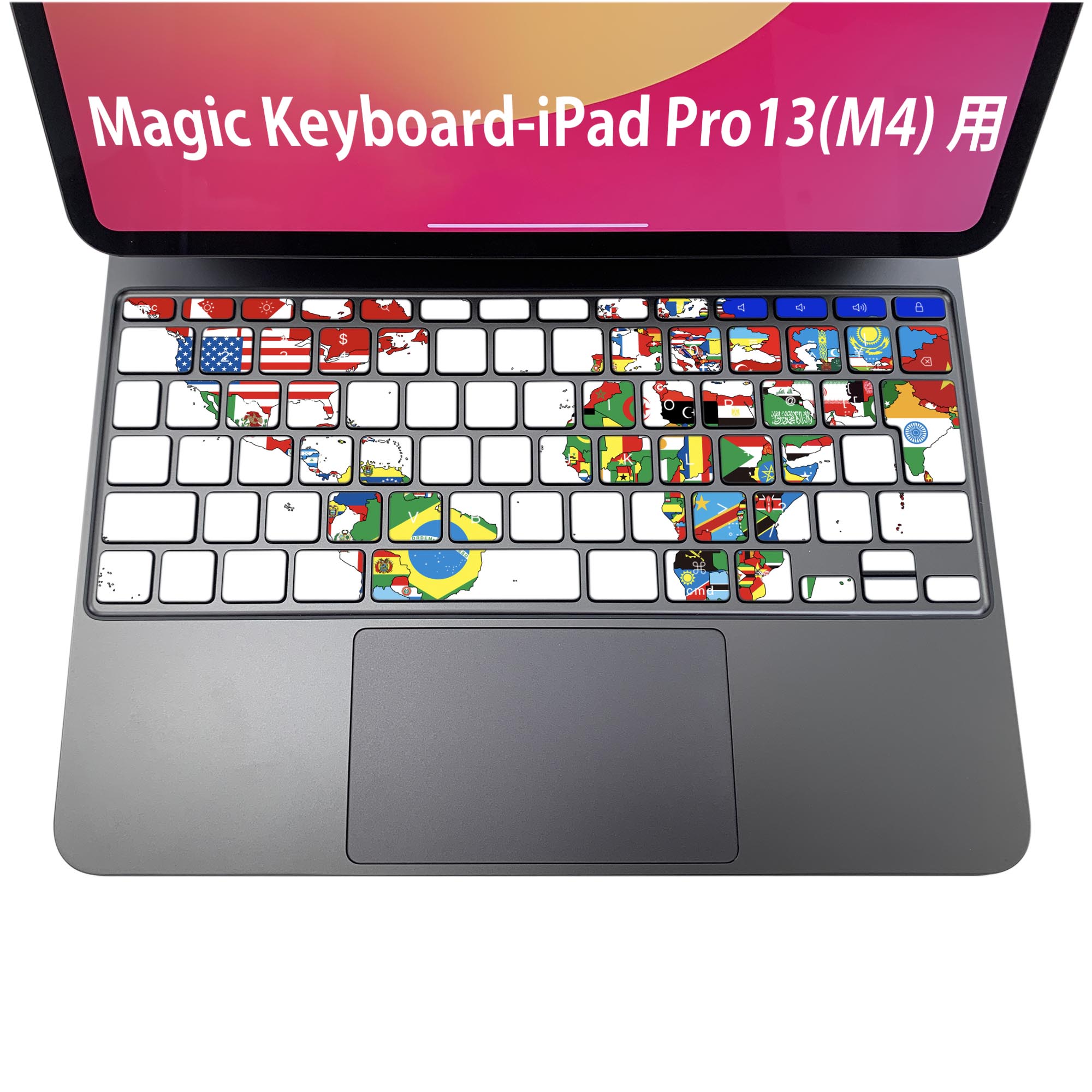 Magic Keyboard 専用 iPadPro11inch 13inch(M4) 2024 第5世代 対応 キーボード用スキンシール キートップ ステッカー アイパッド ノートパソコン アクセサリー 保護 020806 マスクデザイン 宇宙 惑星 地図　世界地図　013184