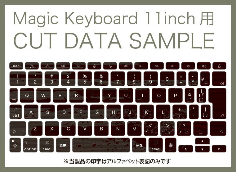 Magic Keyboard 専用 iPadPro11inch 13inch(M4) 2024 第5世代 対応 キーボード用スキンシール キートップ ステッカー アイパッド ノートパソコン アクセサリー 保護 020806 マスクデザイン 宇宙 惑星 木目　000372