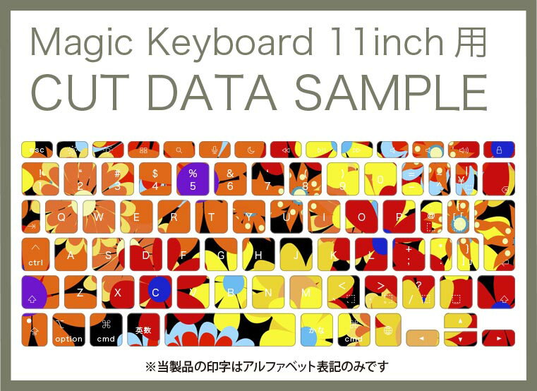 Magic Keyboard 専用 iPadPro11inch 13inch(M4) 2024 第5世代 対応 キーボード用スキンシール キートップ ステッカー アイパッド ノートパソコン アクセサリー 保護 020806 マスクデザイン 宇宙 惑星 花　カラフル　000704 3