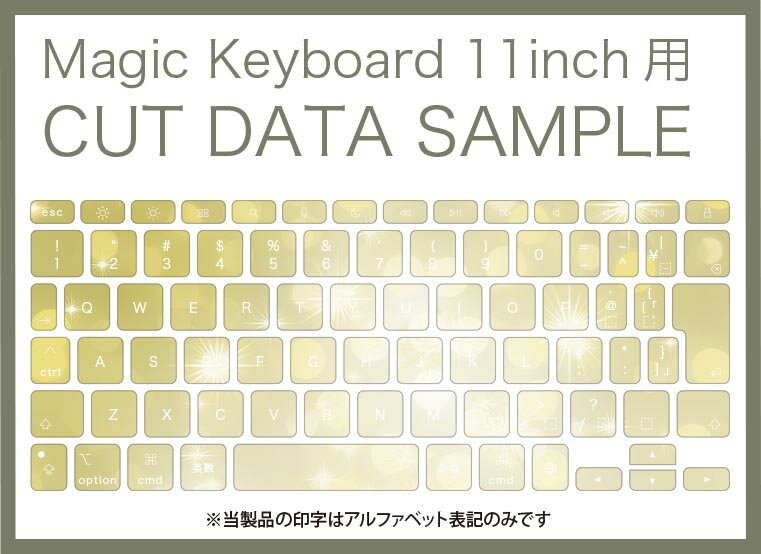 Magic Keyboard 専用 iPadPro11inch 13inch(M4) 2024 第5世代 対応 キーボード用スキンシール キートップ ステッカー アイパッド ノートパソコン アクセサリー 保護 020806 マスクデザイン 宇宙 惑星 光　模様　　000804