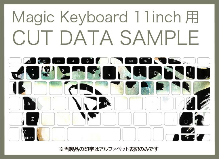 Magic Keyboard 専用 iPadPro11inch 13inch(M4) 2024 第5世代 対応 キーボード用スキンシール キートップ ステッカー アイパッド ノートパソコン アクセサリー 保護 020806 マスクデザイン 宇宙 惑星 魚　ふぐ　001599
