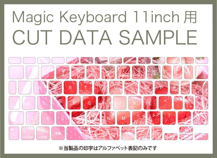 Magic Keyboard 専用 iPadPro11inch 13inch(M4) 2024 第5世代 対応 キーボード用スキンシール キートップ ステッカー アイパッド ノートパソコン アクセサリー 保護 020806 マスクデザイン 宇宙 惑星 ハート　チョコ　001621