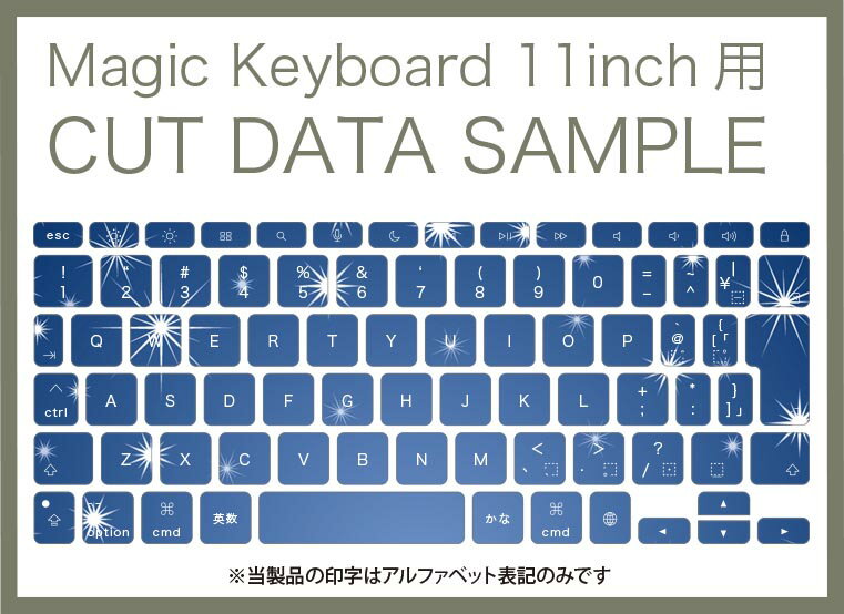 Magic Keyboard 専用 iPadPro11inch 13inch(M4) 2024 第5世代 対応 キーボード用スキンシール キートップ ステッカー アイパッド ノートパソコン アクセサリー 保護 020806 マスクデザイン 宇宙 惑星 星　青　002212 3