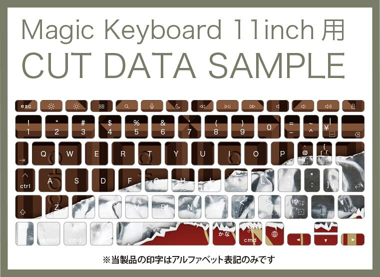 Magic Keyboard 専用 iPadPro11inch 13inch(M4) 2024 第5世代 対応 キーボード用スキンシール キートップ ステッカー アイパッド ノートパソコン アクセサリー 保護 020806 マスクデザイン 宇宙 惑星 チョコレート　ブラウン　002443