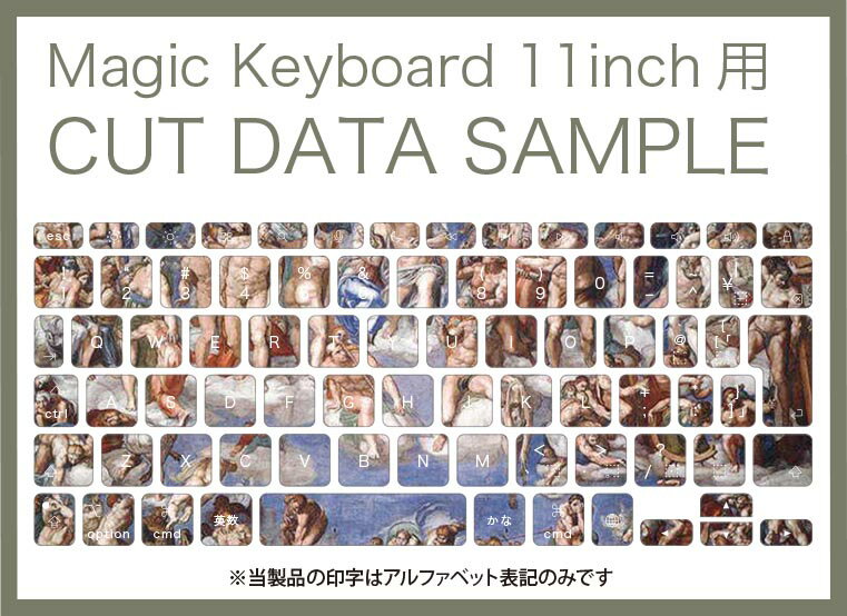 Magic Keyboard 専用 iPadPro11inch 13inch(M4) 2024 第5世代 対応 キーボード用スキンシール キートップ ステッカー アイパッド ノートパソコン アクセサリー 保護 020806 マスクデザイン 宇宙 惑星 人物　絵画　イラスト　003178 3