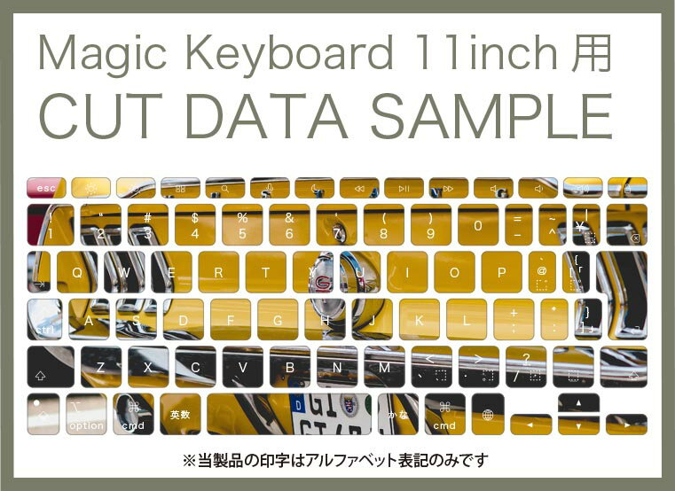 Magic Keyboard 専用 iPadPro11inch 13inch(M4) 2024 第5世代 対応 キーボード用スキンシール キートップ ステッカー アイパッド ノートパソコン アクセサリー 保護 020806 マスクデザイン 宇宙 惑星 車　写真　クラシックカー　022906 3