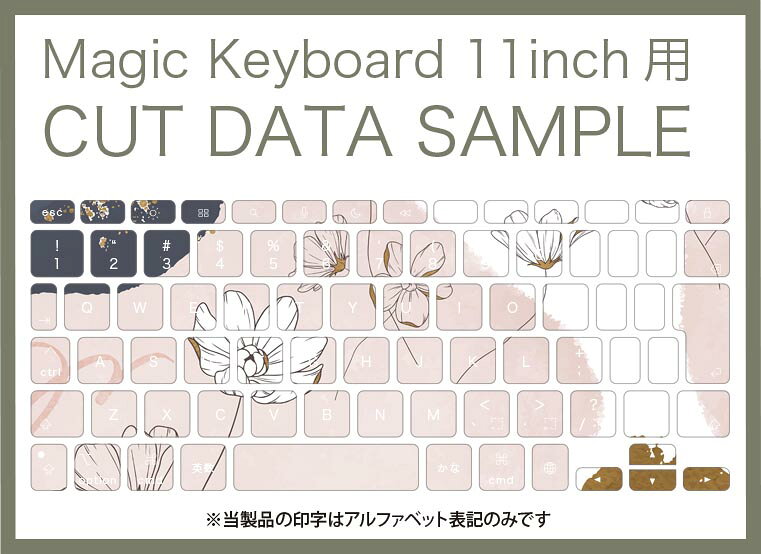 Magic Keyboard 専用 iPadPro11inch 13inch(M4) 2024 第5世代 対応 キーボード用スキンシール キートップ ステッカー アイパッド ノートパソコン アクセサリー 保護 020806 マスクデザイン 宇宙 惑星 花　フラワー　柄　模様　023327