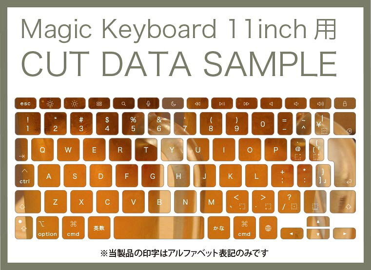 Magic Keyboard 専用 iPadPro11inch 13inch(M4) 2024 第5世代 対応 キーボード用スキンシール キートップ ステッカー アイパッド ノートパソコン アクセサリー 保護 020806 マスクデザイン 宇宙 惑星 生ビール　写真　お酒　025615