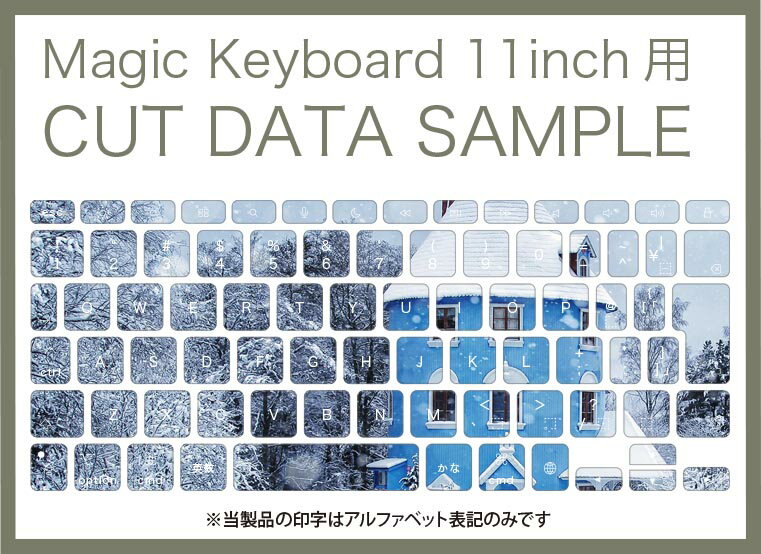 Magic Keyboard 専用 iPadPro11inch 13inch(M4) 2024 第5世代 対応 キーボード用スキンシール キートップ ステッカー アイパッド ノートパソコン アクセサリー 保護 020806 マスクデザイン 宇宙 惑星 雪　冬　森林　025720