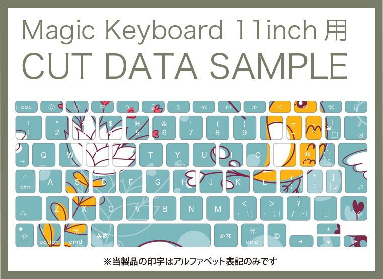 Magic Keyboard 専用 iPadPro11inch 13inch(M4) 2024 第5世代 対応 キーボード用スキンシール キートップ ステッカー アイパッド ノートパソコン アクセサリー 保護 020806 マスクデザイン 宇宙 惑星 鳥　ハート　花　カラフル　004008