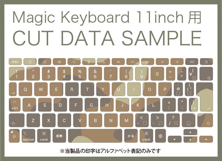 Magic Keyboard 専用 iPadPro11inch 13inch(M4) 2024 第5世代 対応 キーボード用スキンシール キートップ ステッカー アイパッド ノートパソコン アクセサリー 保護 020806 マスクデザイン 宇宙 惑星 迷彩　カモフラ　模様　004198