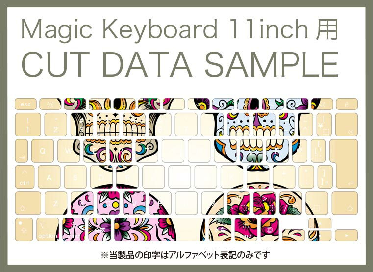 Magic Keyboard 専用 iPadPro11inch 13inch(M4) 2024 第5世代 対応 キーボード用スキンシール キートップ ステッカー アイパッド ノートパソコン アクセサリー 保護 020806 マスクデザイン 宇宙 惑星 ドクロ　骸骨　模様　004518