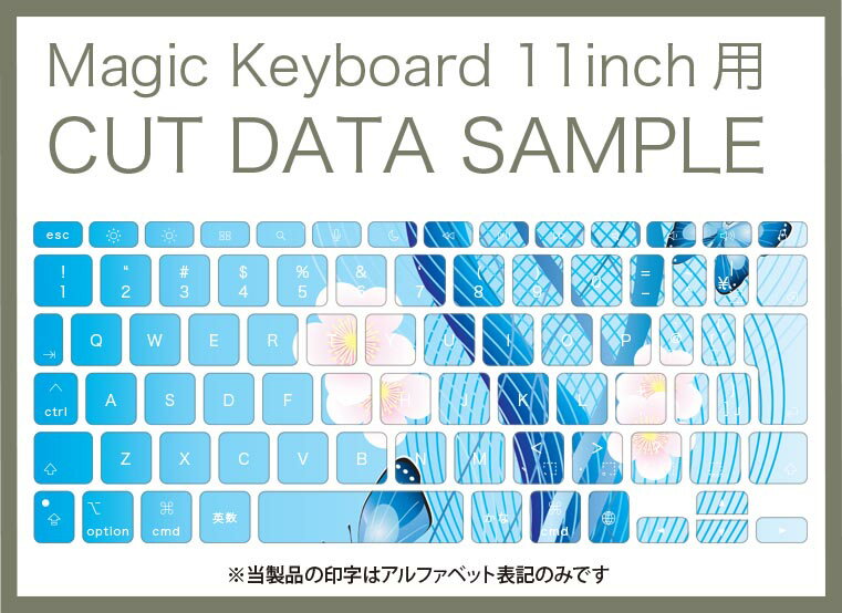 Magic Keyboard 専用 iPadPro11inch 13inch(M4) 2024 第5世代 対応 キーボード用スキンシール キートップ ステッカー アイパッド ノートパソコン アクセサリー 保護 020806 マスクデザイン 宇宙 惑星 蝶　桜　青　004982 3