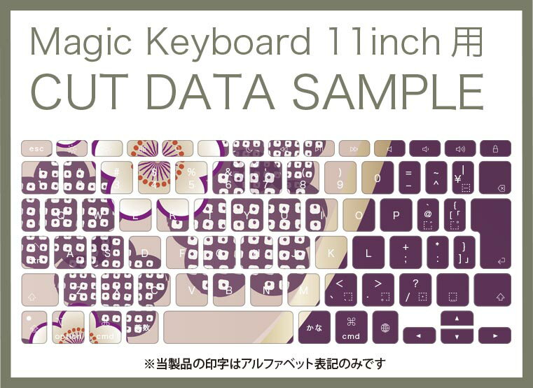 Magic Keyboard 専用 iPadPro11inch 13inch(M4) 2024 第5世代 対応 キーボード用スキンシール キートップ ステッカー アイパッド ノートパソコン アクセサリー 保護 020806 マスクデザイン 宇宙 惑星 和風　和柄　紫　花　005248