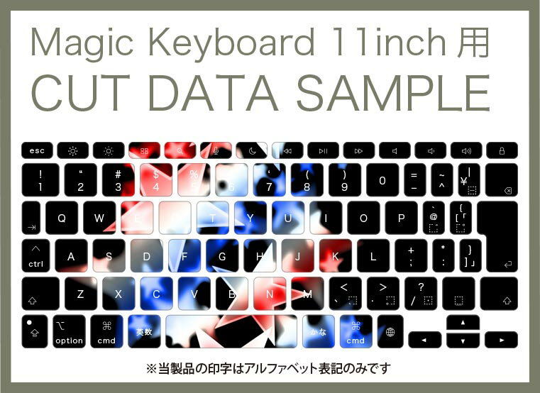 Magic Keyboard 専用 iPadPro11inch 13inch(M4) 2024 第5世代 対応 キーボード用スキンシール キートップ ステッカー アイパッド ノートパソコン アクセサリー 保護 020806 マスクデザイン 宇宙 惑星 星　赤　青　005606