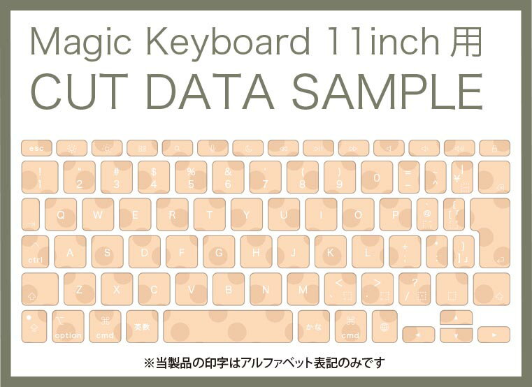 Magic Keyboard 専用 iPadPro11inch 13inch(M4) 2024 第5世代 対応 キーボード用スキンシール キートップ ステッカー アイパッド ノートパソコン アクセサリー 保護 020806 マスクデザイン 宇宙 惑星 　050636 3