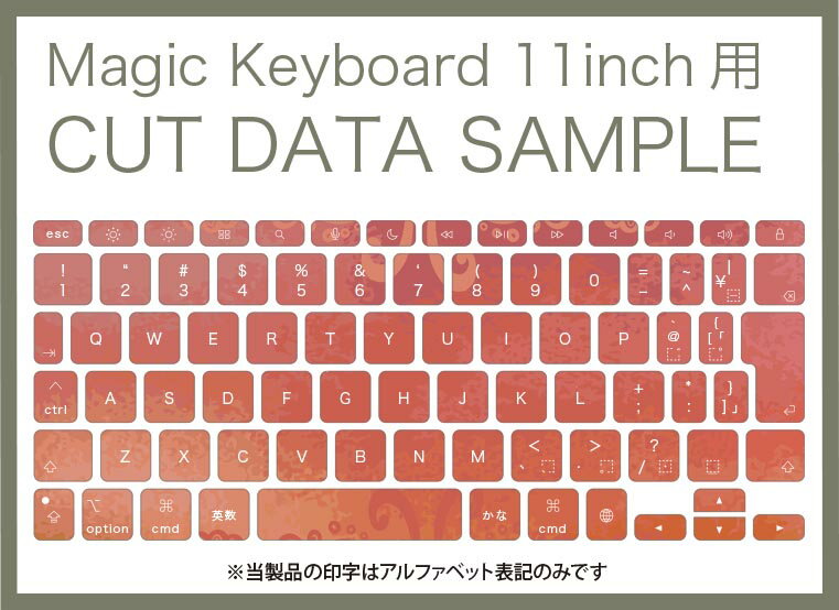 Magic Keyboard 専用 iPadPro11inch 13inch(M4) 2024 第5世代 対応 キーボード用スキンシール キートップ ステッカー アイパッド ノートパソコン アクセサリー 保護 020806 マスクデザイン 宇宙 惑星 象　イラスト　006189