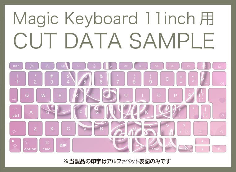 Magic Keyboard 専用 iPadPro11inch 13inch(M4) 2024 第5世代 対応 キーボード用スキンシール キートップ ステッカー アイパッド ノートパソコン アクセサリー 保護 020806 マスクデザイン 宇宙 惑星 ハート　文字　ピンク　紫　007382