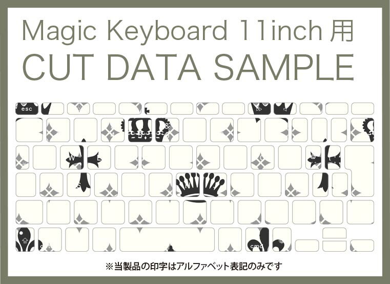Magic Keyboard 専用 iPadPro11inch 13inch(M4) 2024 第5世代 対応 キーボード用スキンシール キートップ ステッカー アイパッド ノートパソコン アクセサリー 保護 020806 マスクデザイン 宇宙 惑星 黒　ブラック　クラウン　王冠　模様　007905