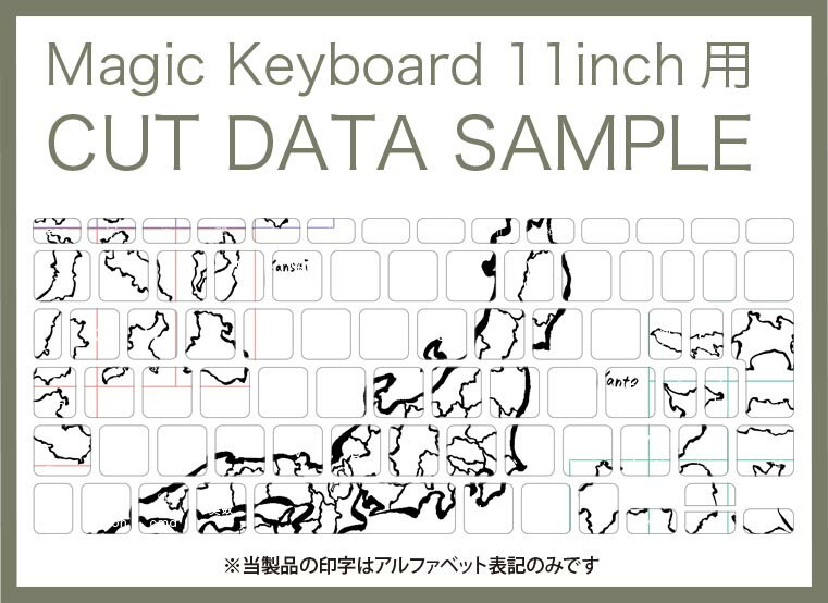 Magic Keyboard 専用 iPadPro11inch 13inch(M4) 2024 第5世代 対応 キーボード用スキンシール キートップ ステッカー アイパッド ノートパソコン アクセサリー 保護 020806 マスクデザイン 宇宙 惑星 白黒　地図　日本　008269