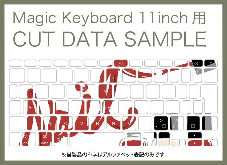 Magic Keyboard 専用 iPadPro11inch 13inch(M4) 2024 第5世代 対応 キーボード用スキンシール キートップ ステッカー アイパッド ノートパソコン アクセサリー 保護 020806 マスクデザイン 宇宙 惑星 イラスト　赤　レッド　ネイル　マニキュア　008283