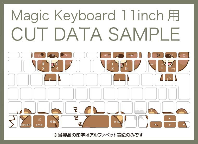 Magic Keyboard 専用 iPadPro11inch 13inch(M4) 2024 第5世代 対応 キーボード用スキンシール キートップ ステッカー アイパッド ノートパソコン アクセサリー 保護 020806 マスクデザイン 宇宙 惑星 イラスト　熊　ベアー　アイコン　008342 3