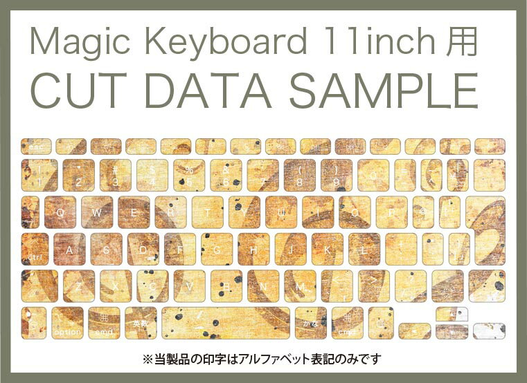 Magic Keyboard 専用 iPadPro11inch 13inch(M4) 2024 第5世代 対応 キーボード用スキンシール キートップ ステッカー アイパッド ノートパソコン アクセサリー 保護 020806 マスクデザイン 宇宙 惑星 音符　楽譜　レトロ　008565
