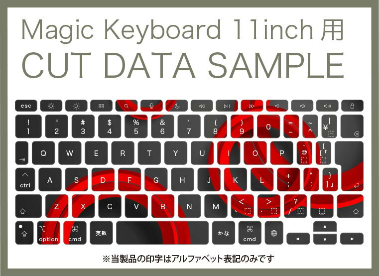 Magic Keyboard 専用 iPadPro11inch 13inch(M4) 2024 第5世代 対応 キーボード用スキンシール キートップ ステッカー アイパッド ノートパソコン アクセサリー 保護 020806 マスクデザイン 宇宙 惑星 赤　レッド　黒　ブラック　模様　008593