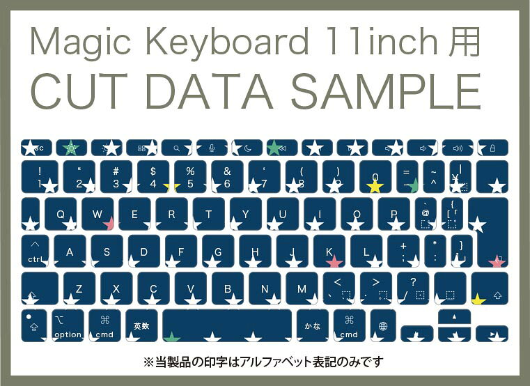 Magic Keyboard 専用 iPadPro11inch 13inch(M4) 2024 第5世代 対応 キーボード用スキンシール キートップ ステッカー アイパッド ノートパソコン アクセサリー 保護 020806 マスクデザイン 宇宙 惑星 星　スター　紺　カラフル　模様　008900
