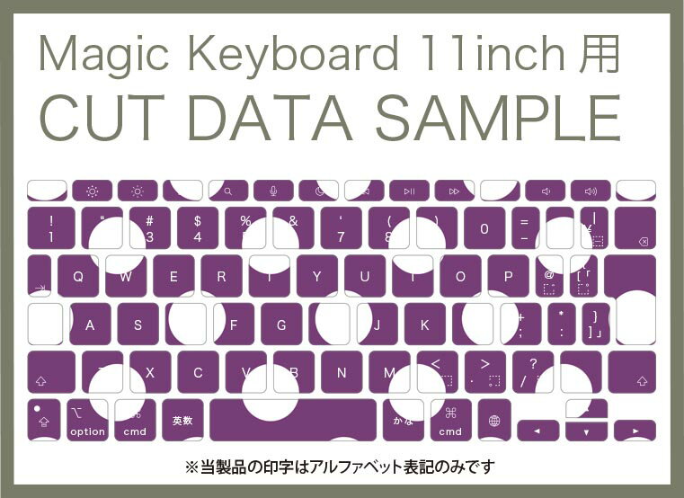 Magic Keyboard 専用 iPadPro11inch 13inch(M4) 2024 第5世代 対応 キーボード用スキンシール キートップ ステッカー アイパッド ノートパソコン アクセサリー 保護 020806 マスクデザイン 宇宙 惑星 シンプル　水玉　ドット　紫　009071