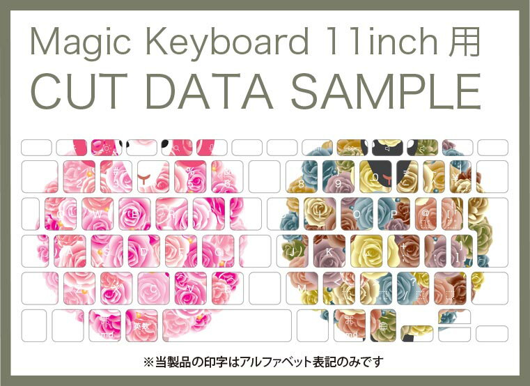Magic Keyboard 専用 iPadPro11inch 13inch(M4) 2024 第5世代 対応 キーボード用スキンシール キートップ ステッカー アイパッド ノートパソコン アクセサリー 保護 020806 マスクデザイン 宇宙 惑星 動物　　ピンク　009426 3