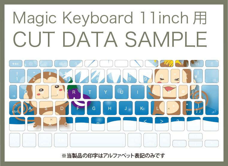 Magic Keyboard 専用 iPadPro11inch 13inch(M4) 2024 第5世代 対応 キーボード用スキンシール キートップ ステッカー アイパッド ノートパソコン アクセサリー 保護 020806 マスクデザイン 宇宙 惑星 富士山　動物　猿　009535