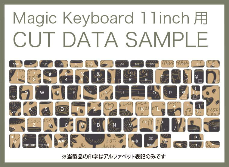 Magic Keyboard 専用 iPadPro11inch 13inch(M4) 2024 第5世代 対応 キーボード用スキンシール キートップ ステッカー アイパッド ノートパソコン アクセサリー 保護 020806 マスクデザイン 宇宙 惑星 カフェ　コーヒー　英語　010208