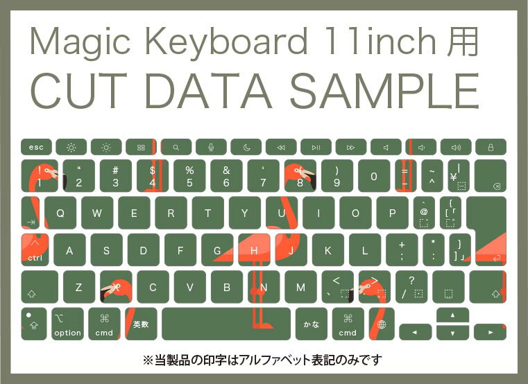 Magic Keyboard 専用 iPadPro11inch 13inch(M4) 2024 第5世代 対応 キーボード用スキンシール キートップ ステッカー アイパッド ノートパソコン アクセサリー 保護 020806 マスクデザイン 宇宙 惑星 フラミンゴ　緑　鳥　010260