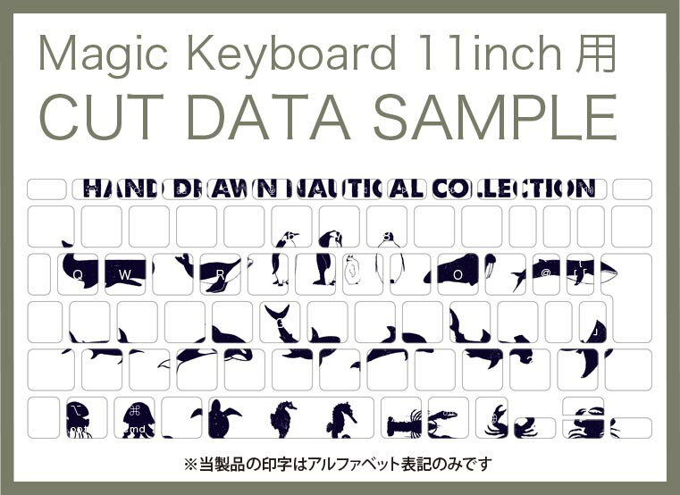 Magic Keyboard 専用 iPadPro11inch 13inch(M4) 2024 第5世代 対応 キーボード用スキンシール キートップ ステッカー アイパッド ノートパソコン アクセサリー 保護 020806 マスクデザイン 宇宙 惑星 海　魚　生き物　010921