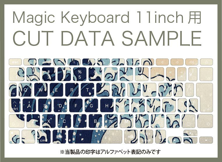 Magic Keyboard 専用 iPadPro11inch 13inch(M4) 2024 第5世代 対応 キーボード用スキンシール キートップ ステッカー アイパッド ノートパソコン アクセサリー 保護 020806 マスクデザイン 宇宙 惑星 和風　和柄　海　011473 3