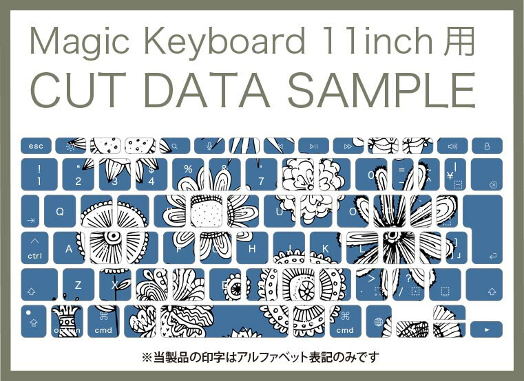 Magic Keyboard 専用 iPadPro11inch 13inch(M4) 2024 第5世代 対応 キーボード用スキンシール キートップ ステッカー アイパッド ノートパソコン アクセサリー 保護 020806 マスクデザイン 宇宙 惑星 花　　イラスト　011719 3